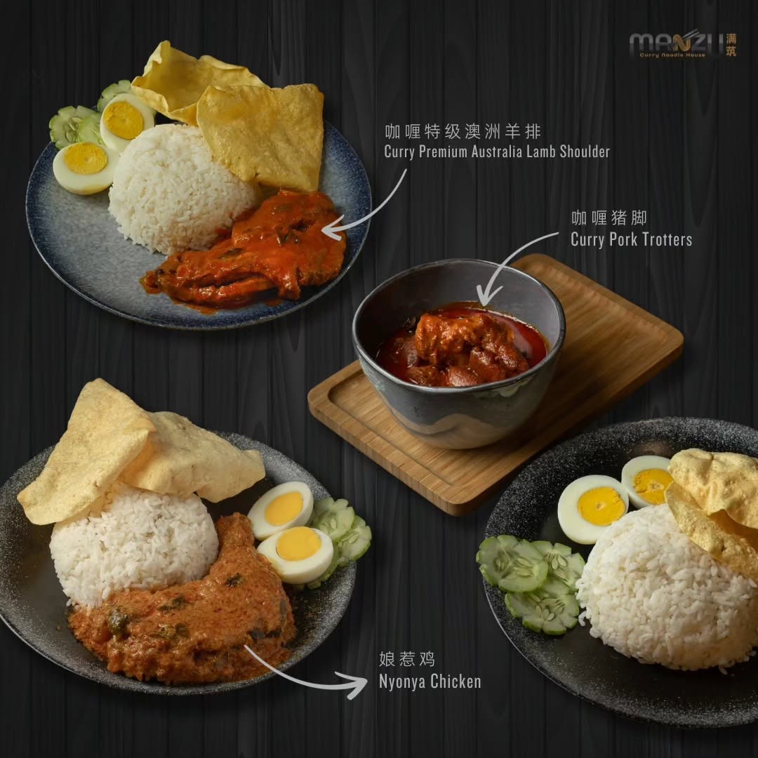 Manzu Curry Noodle House 满茿咖喱面馆 — Menu, George Town, Pulau Pinang