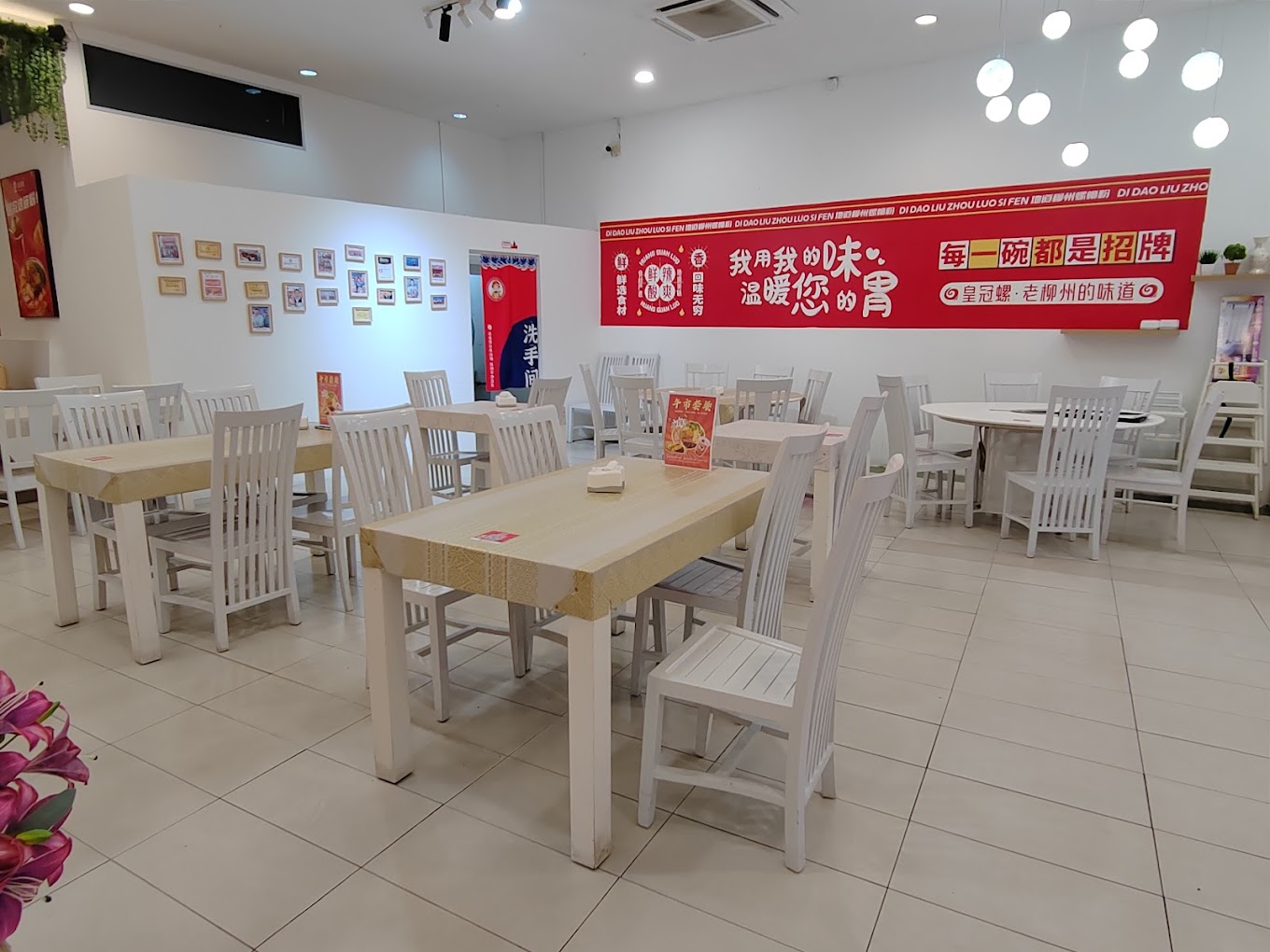 HGL • Luosifen Restaurant • Penang — Environment, George Town, Pulau Pinang