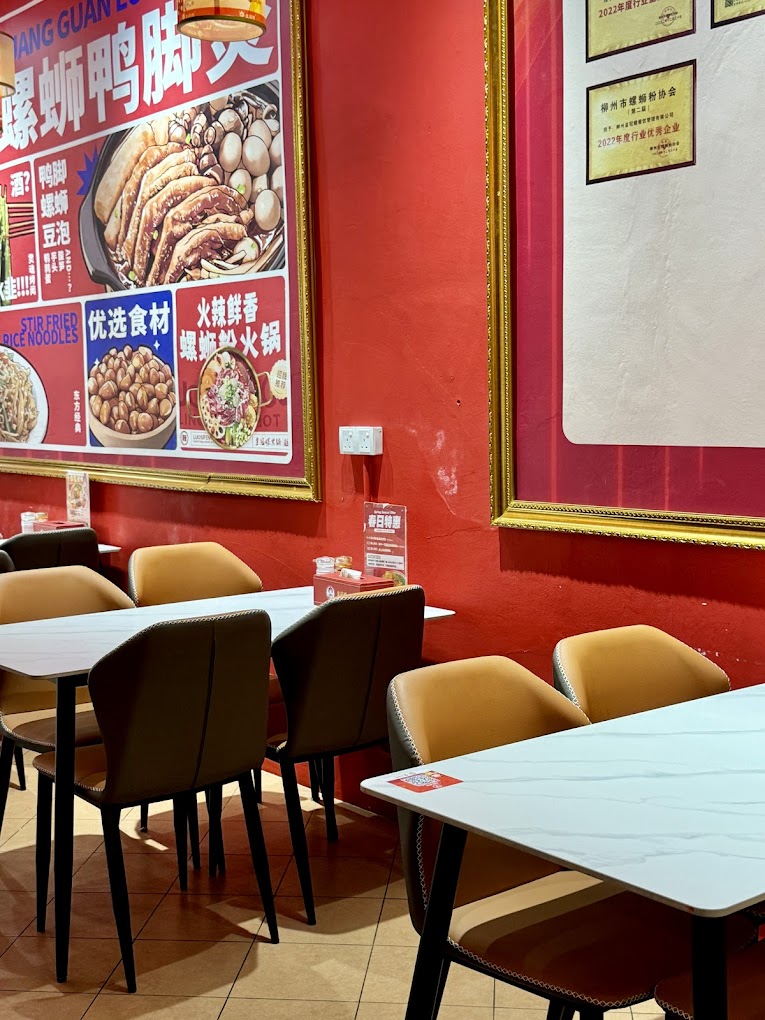 HGL • Luosifen Restaurant • Penang — Environment, George Town, Pulau Pinang