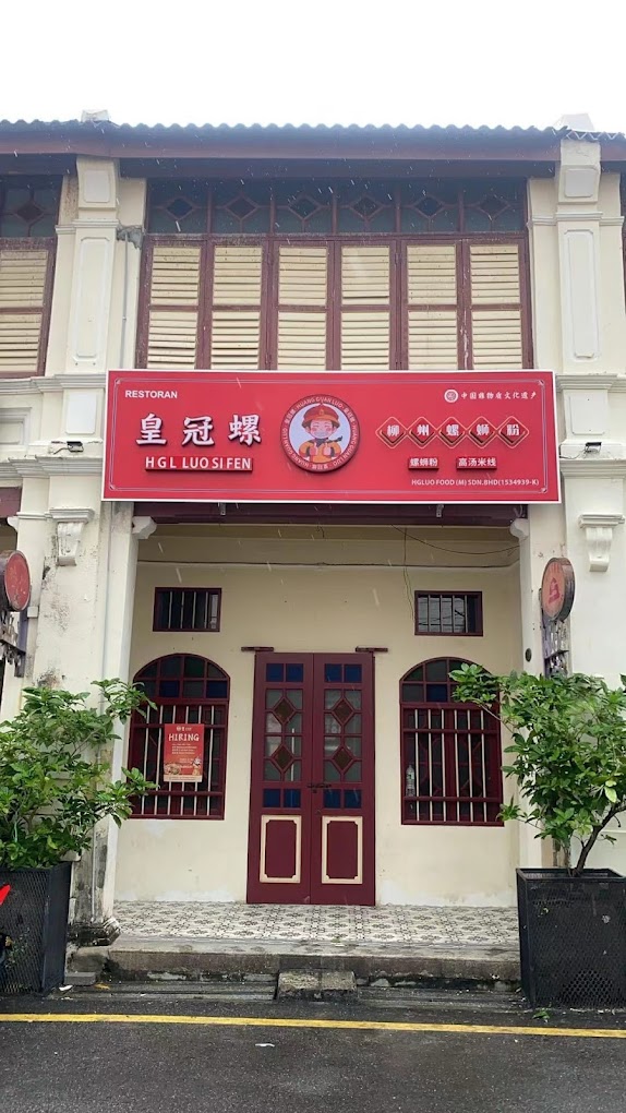 HGL • Luosifen Restaurant • Penang — Environment, George Town, Pulau Pinang