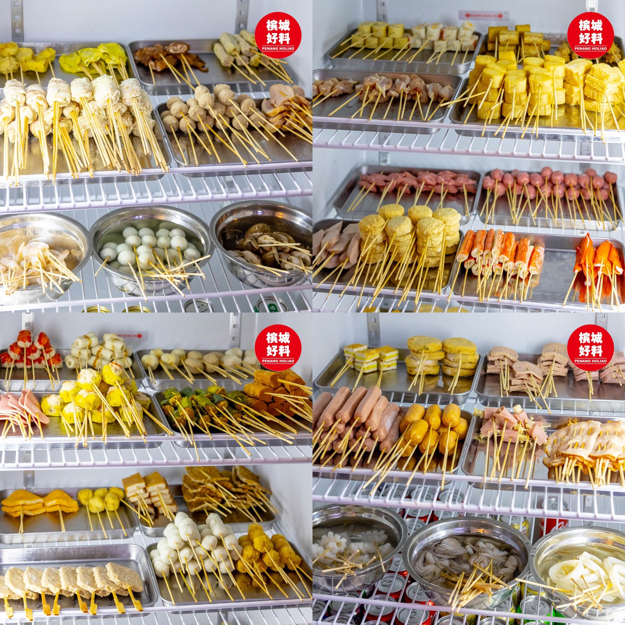 炸串串小食馆 / 夜市Lok Lok — Menu, George Town, Pulau Pinang