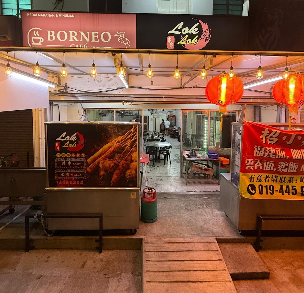 炸串串小食馆 / 夜市Lok Lok — Environment, George Town, Pulau Pinang