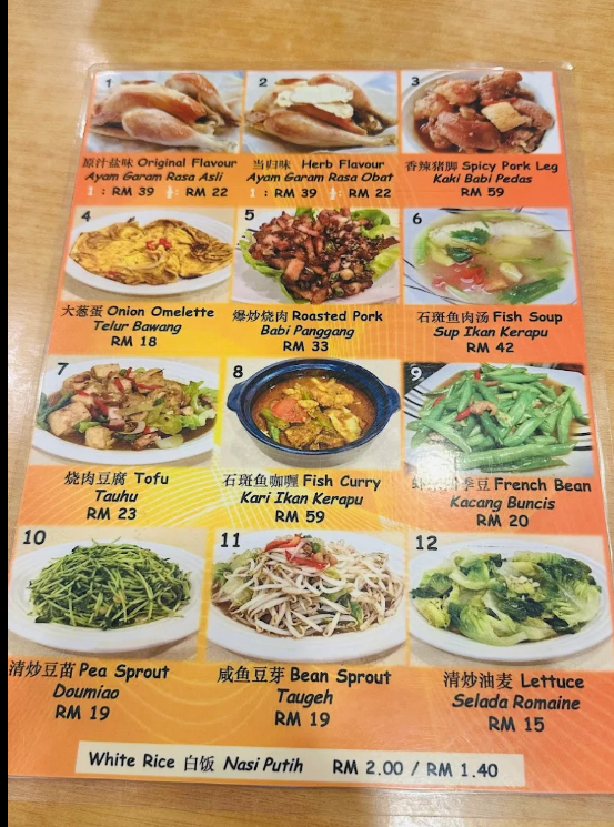 Xiang Peng Peng — Menu, George Town, Pulau Pinang