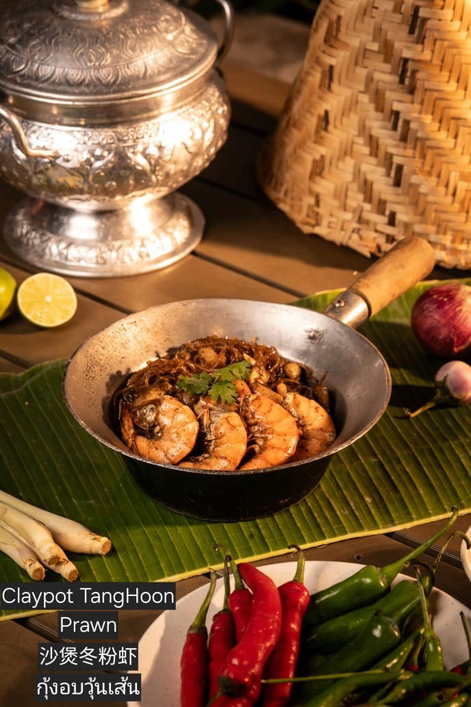 Prik Ki Nu 小辣椒 — Food, George Town, Pulau Pinang