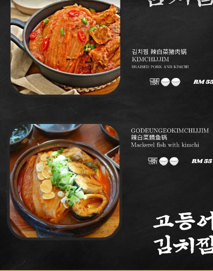 Ooridoori GurneyWalk — Menu, George Town, Pulau Pinang