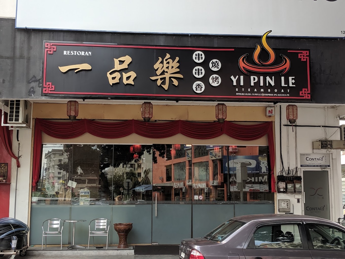 Restoran Yi Pin Le — Environment, Jelutong, Pulau Pinang