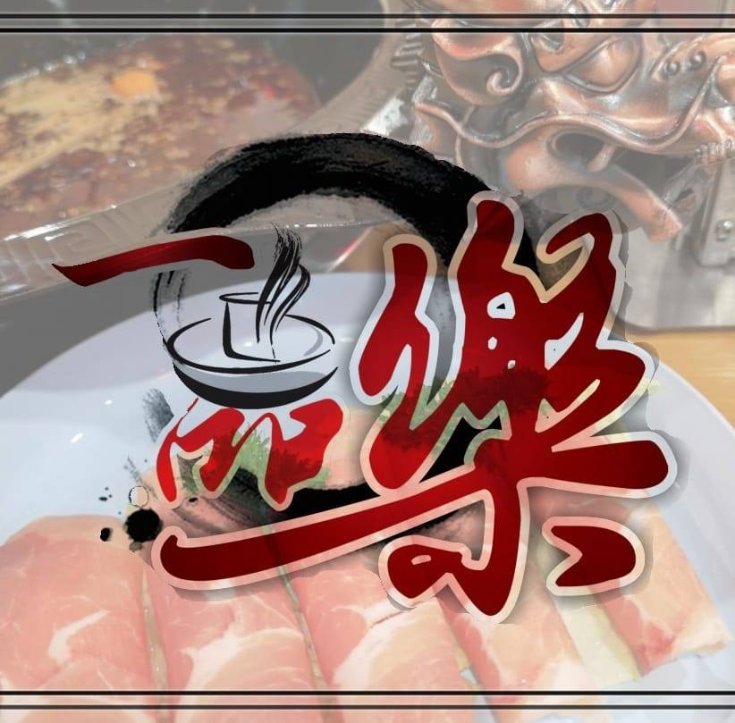 Restoran Yi Pin Le