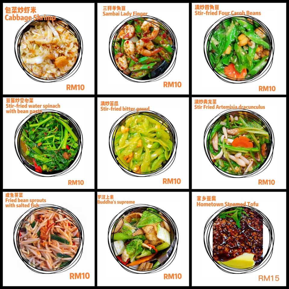 Weld Quay (Tree Shade) Da Shu Xia Seafood House — Menu, George Town, Pulau Pinang