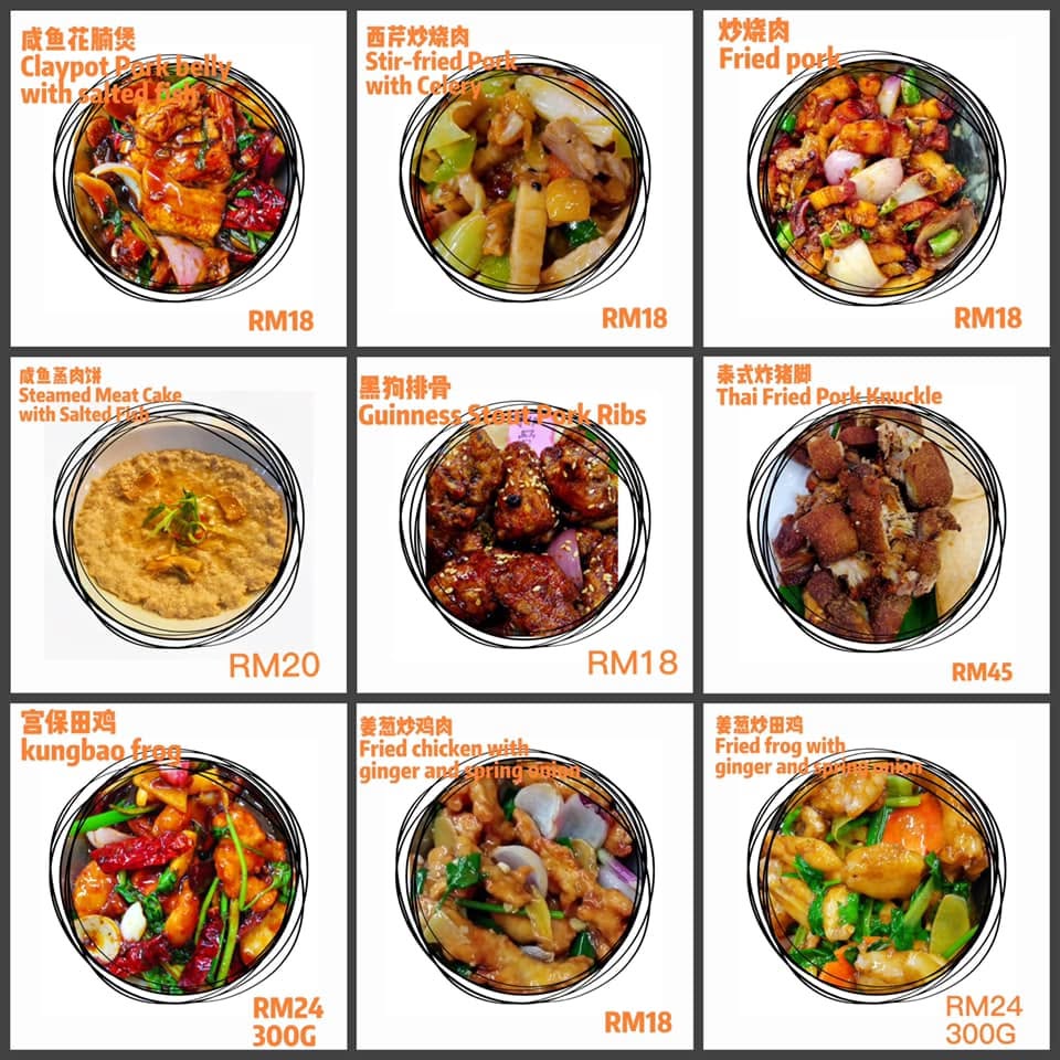 Weld Quay (Tree Shade) Da Shu Xia Seafood House — Menu, George Town, Pulau Pinang