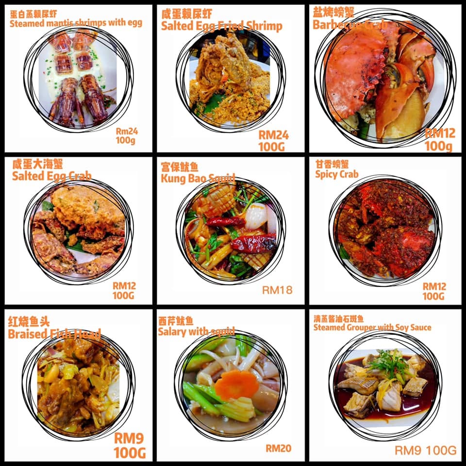 Weld Quay (Tree Shade) Da Shu Xia Seafood House — Menu, George Town, Pulau Pinang