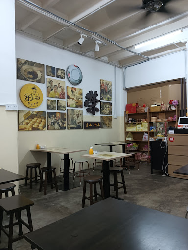 荣古早味 Eng Kor Cha Bi (Traditional Hokkien Savoury) — Environment, George Town, Pulau Pinang