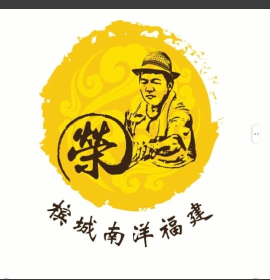 荣古早味 Eng Kor Cha Bi (Traditional Hokkien Savoury)