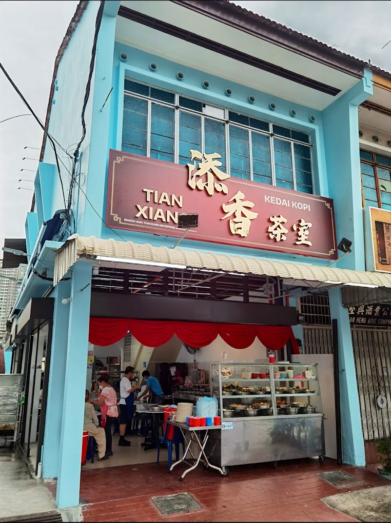 Tian Xiang Coffee Shop — Environment, George Town, Pulau Pinang