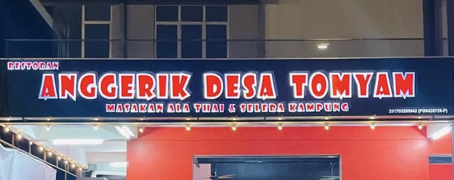 Anggerik Desa Tomyam Kepala Batas
