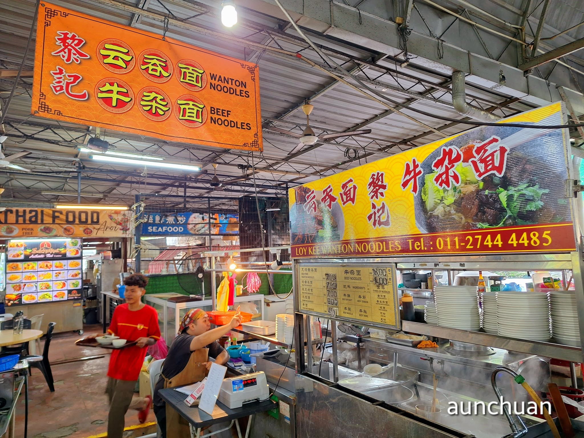 Loy Kee Wanton Noodle — Environment, George Town, Pulau Pinang