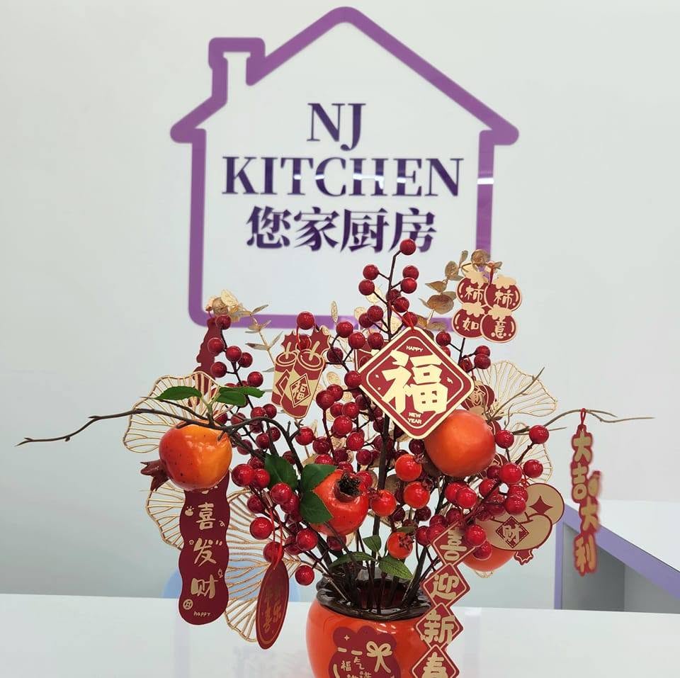 NJ Kitchen 您家厨房