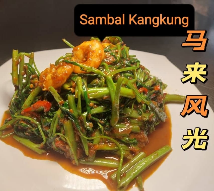 Gold Coast Oriental Restaurant — Food, George Town, Pulau Pinang