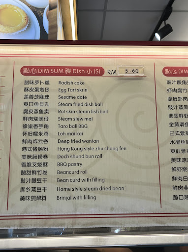 Restoran Zim Sum — Menu, George Town, Pulau Pinang