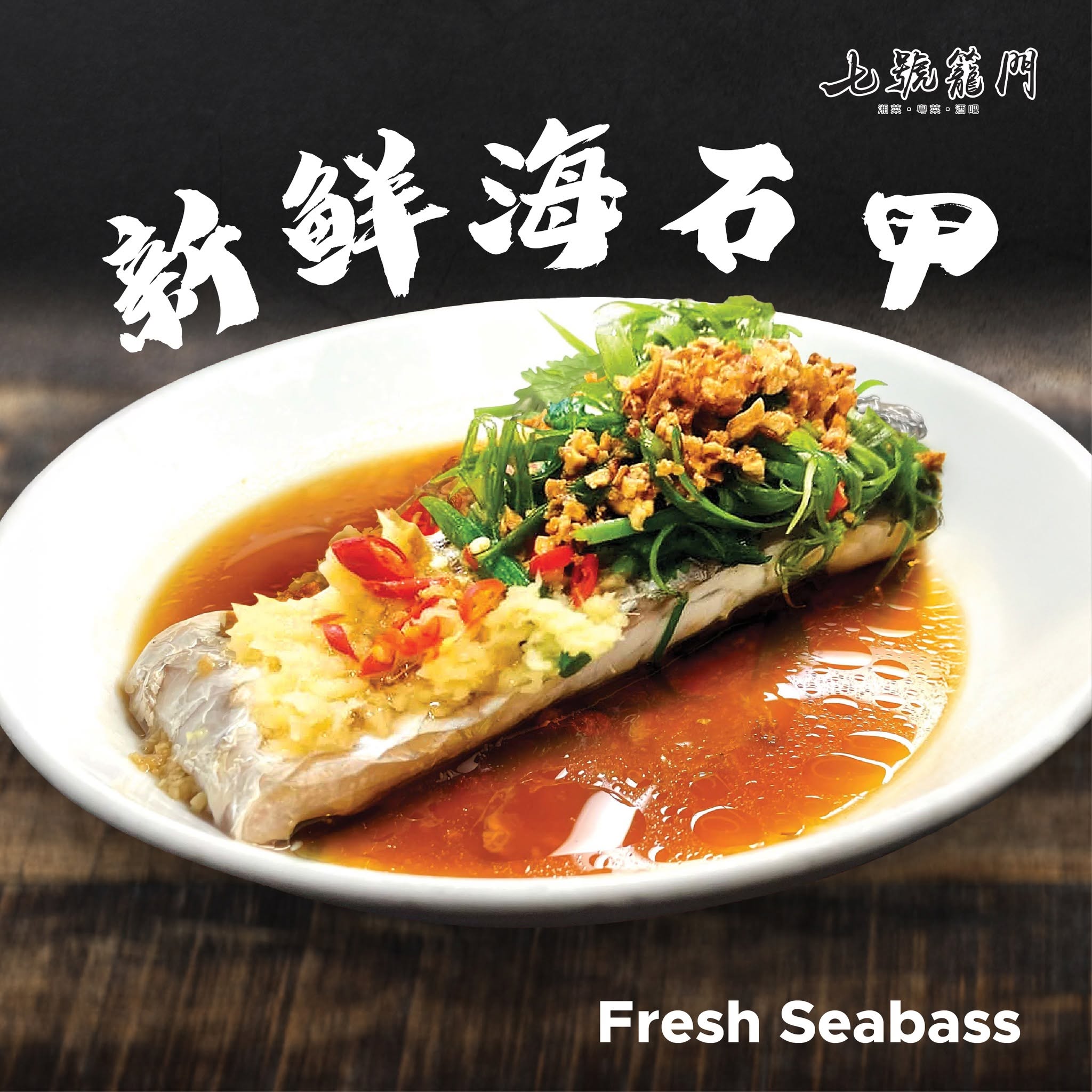 The Seven Restaurant & Bar — Food, Gelugor, Pulau Pinang