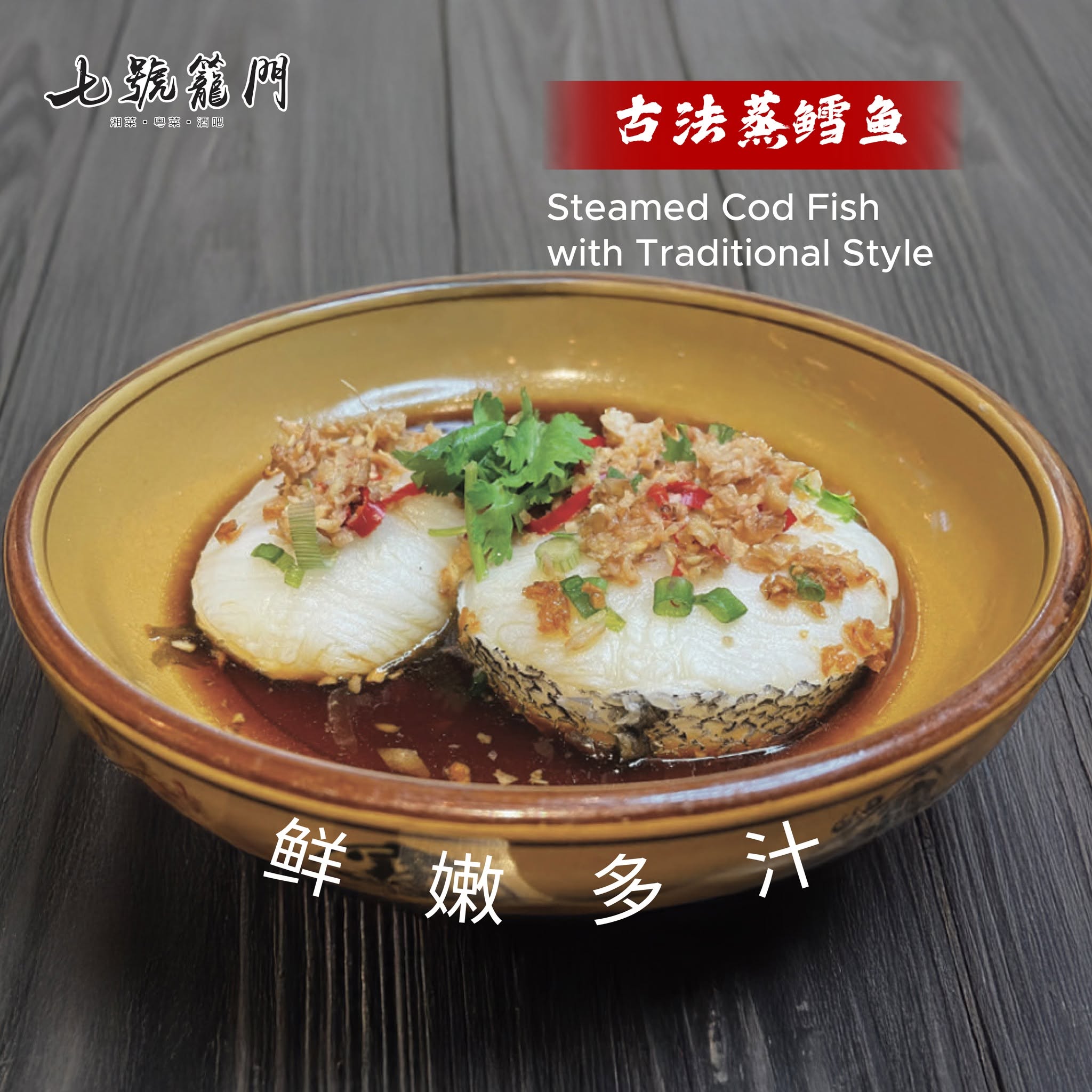 The Seven Restaurant & Bar — Menu, Gelugor, Pulau Pinang