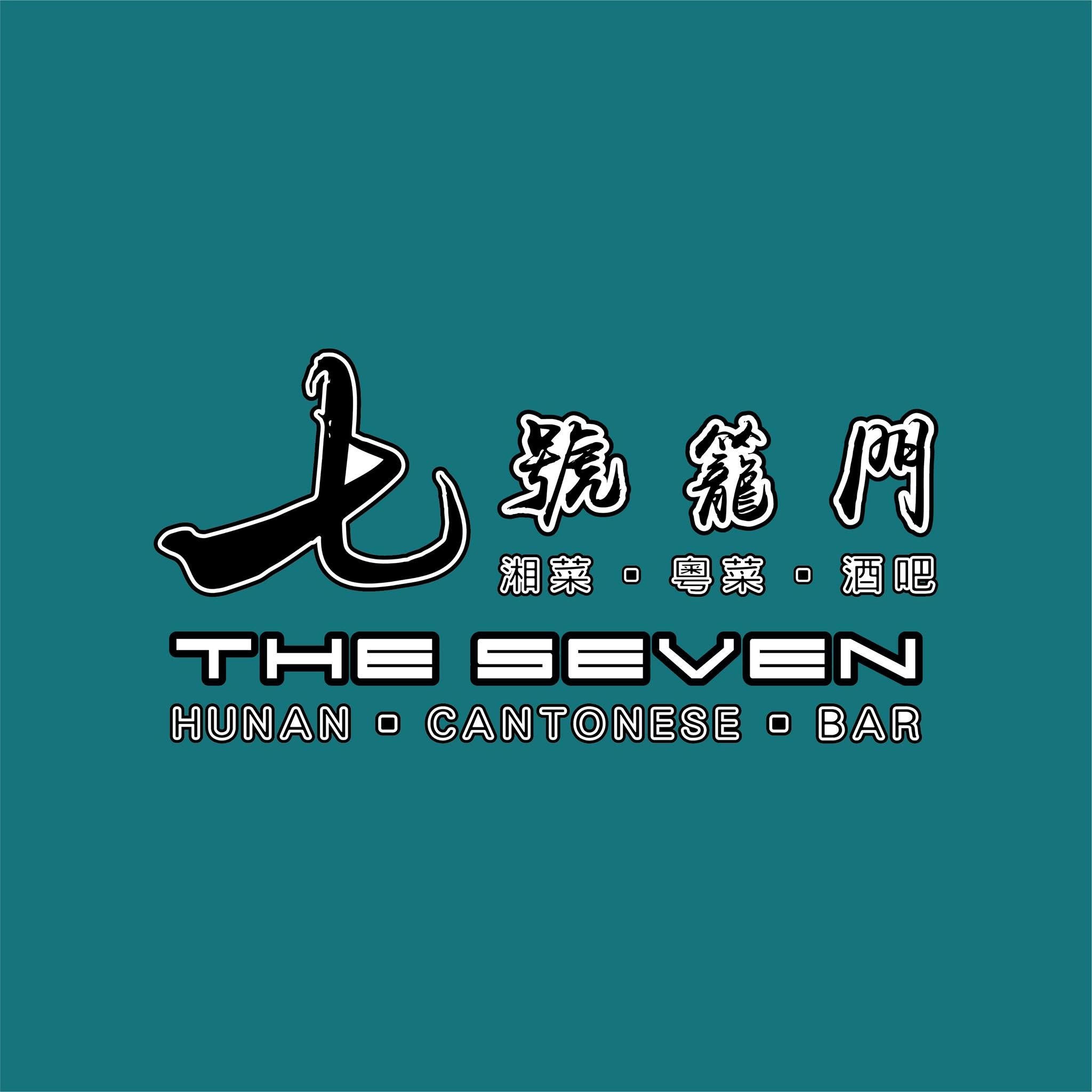 The Seven Restaurant & Bar