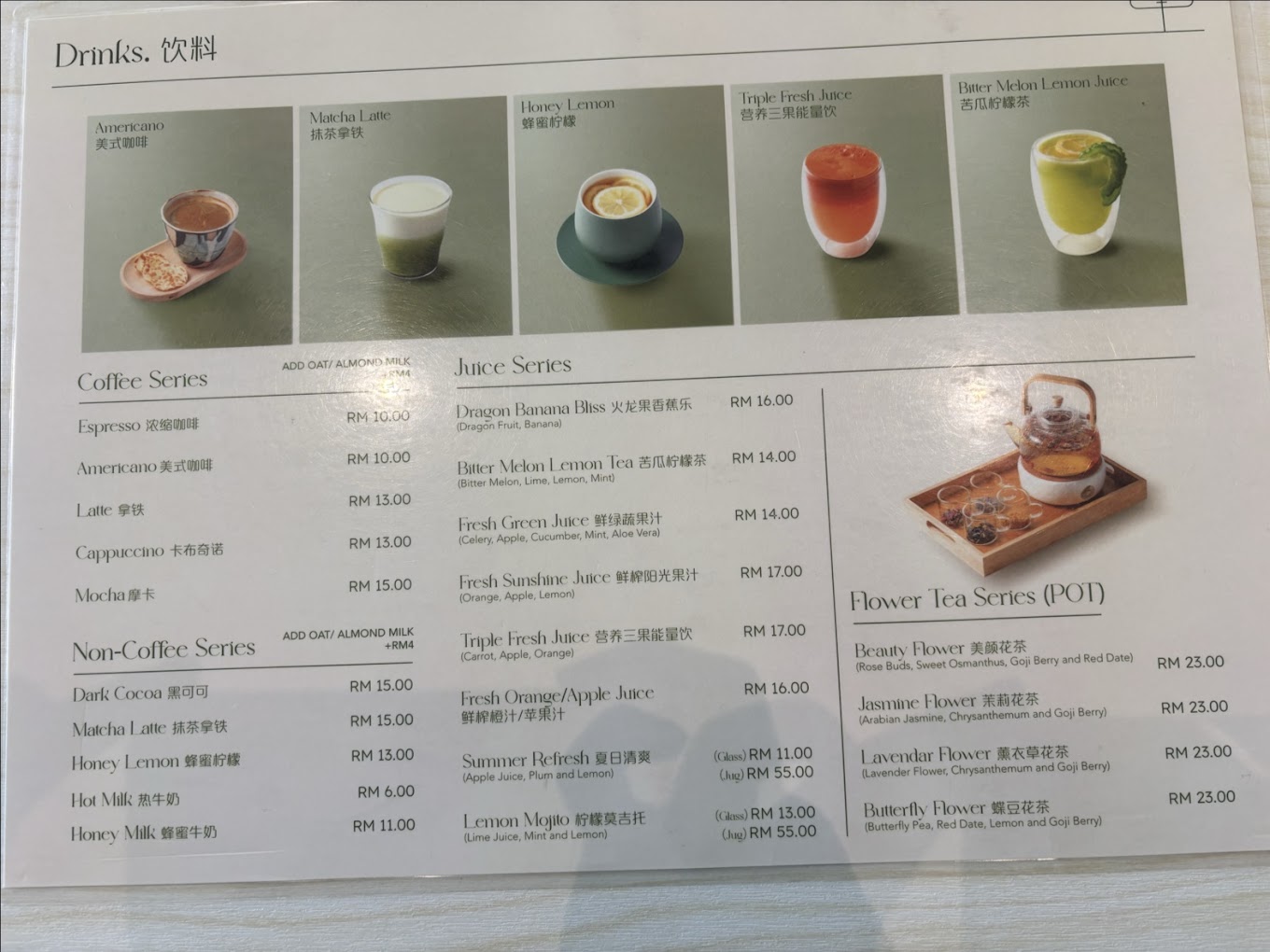 Six Spring Vegetarian Cafe — Menu, George Town, Pulau Pinang