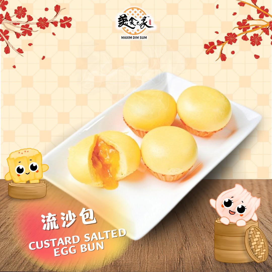 Maxim Dim Sum Coco Island Gurney Drive — Food, George Town, Pulau Pinang