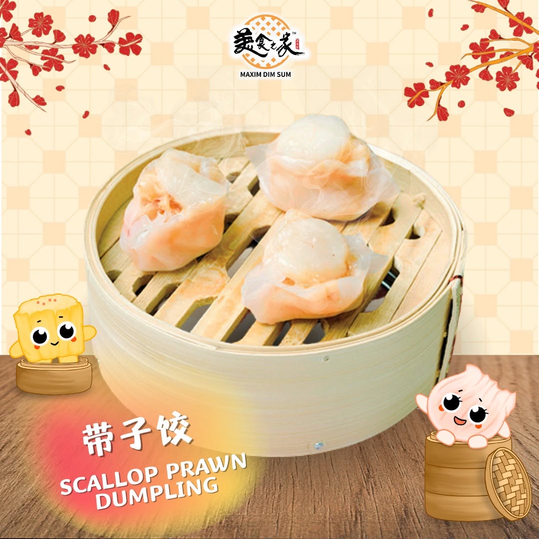 Maxim Dim Sum Coco Island Gurney Drive — Food, George Town, Pulau Pinang