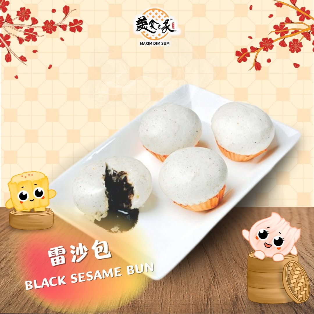 Maxim Dim Sum Coco Island Gurney Drive — Food, George Town, Pulau Pinang