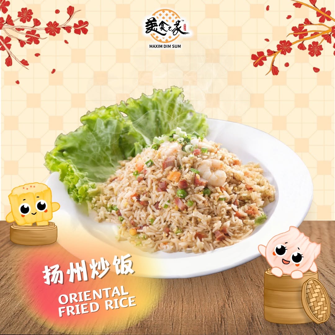 Maxim Dim Sum Coco Island Gurney Drive — Food, George Town, Pulau Pinang