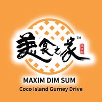 Maxim Dim Sum Coco Island Gurney Drive