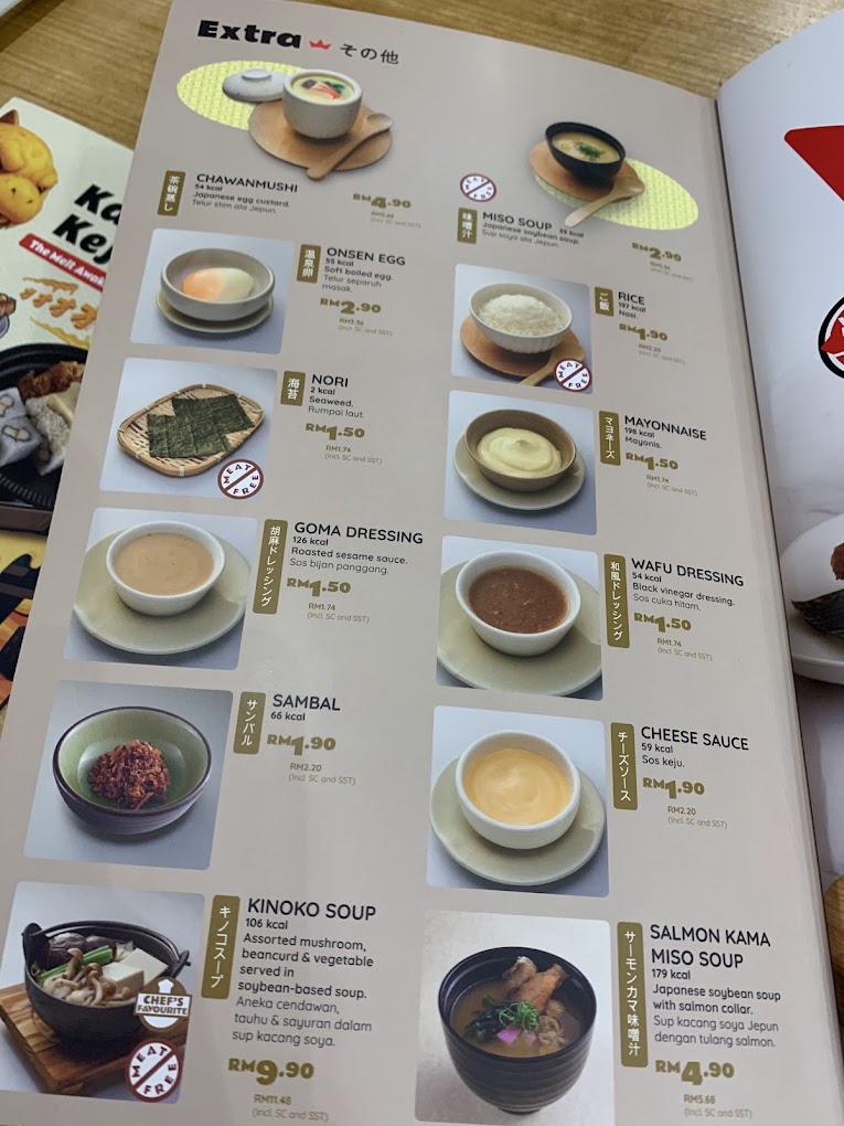 Sushi King E-Gate — Menu, Gelugor, Pulau Pinang