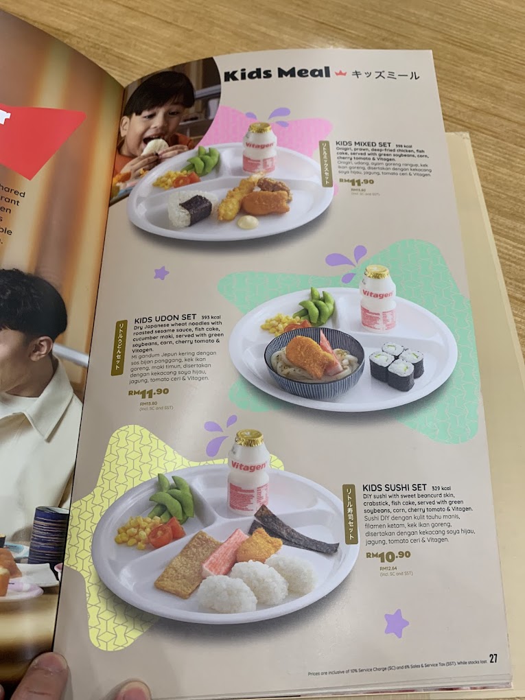 Sushi King E-Gate — Menu, Gelugor, Pulau Pinang