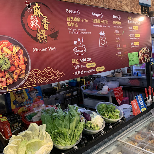 MASTERWOK 大圣麻辣香锅 — Environment, George Town, Pulau Pinang