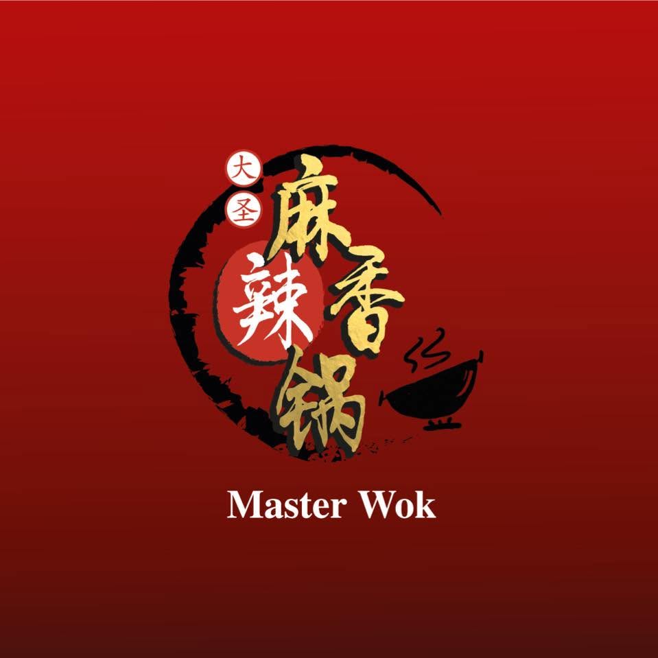 MASTERWOK 大圣麻辣香锅