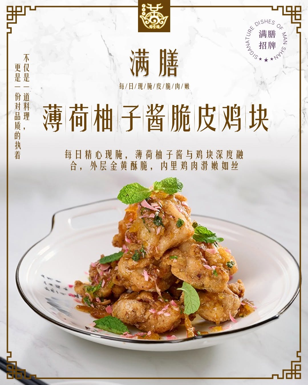 滿膳食馆 Bak Kut Teh — Menu, George Town, Pulau Pinang