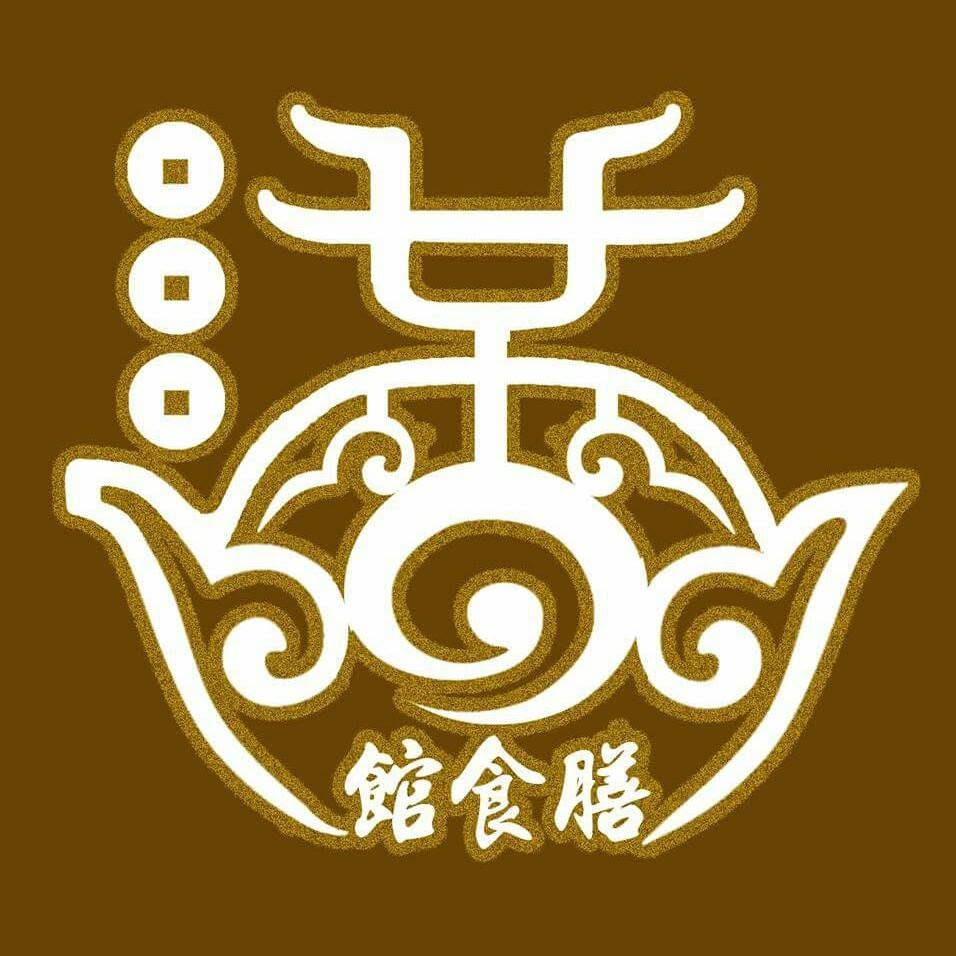 滿膳食馆 Bak Kut Teh