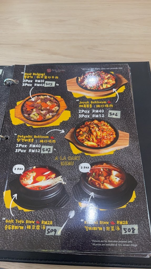 Park's Recipe Korean Restaurant — Menu, George Town, Pulau Pinang