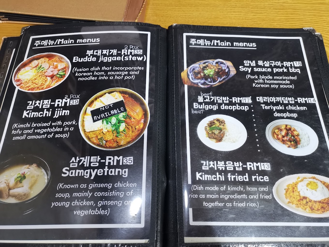 Park's Recipe Korean Restaurant — Menu, George Town, Pulau Pinang
