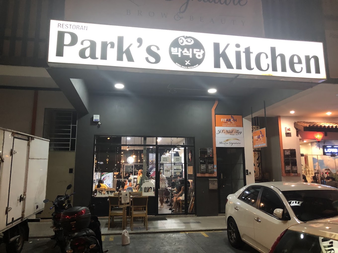 Park's Recipe Korean Restaurant — Environment, George Town, Pulau Pinang