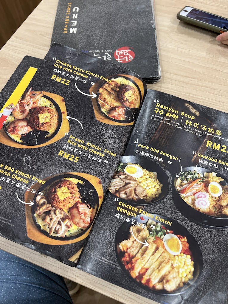 Park's Recipe Korean Restaurant — Menu, George Town, Pulau Pinang