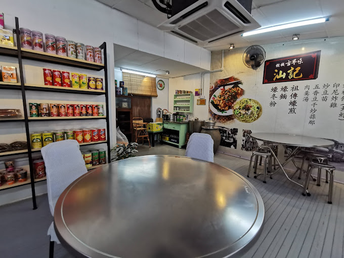 Sun Kee Oyster Mee — Environment, George Town, Pulau Pinang