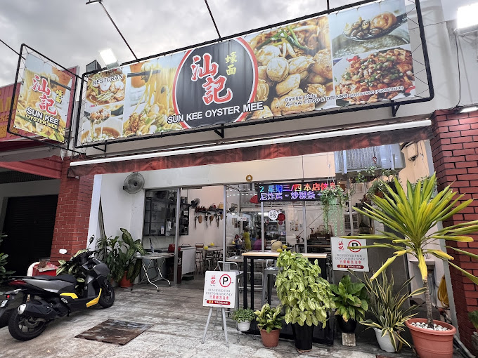 Sun Kee Oyster Mee — Environment, George Town, Pulau Pinang