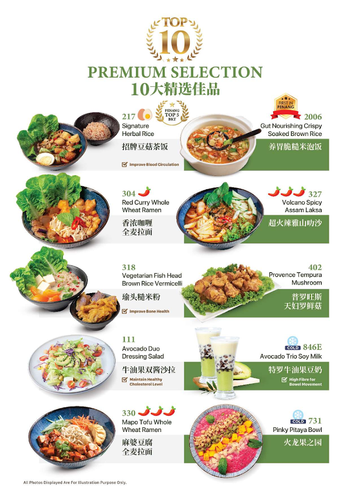 Idealite 品味舒食@ Moulmein — Menu, George Town, Pulau Pinang