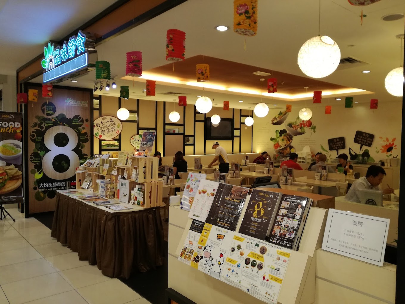 Idealite 品味舒食@ Moulmein — Environment, George Town, Pulau Pinang
