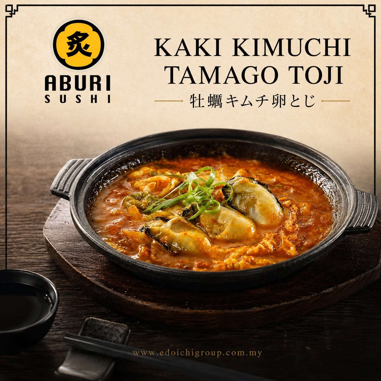 Aburi Sushi Gurney Plaza — Food, George Town, Pulau Pinang