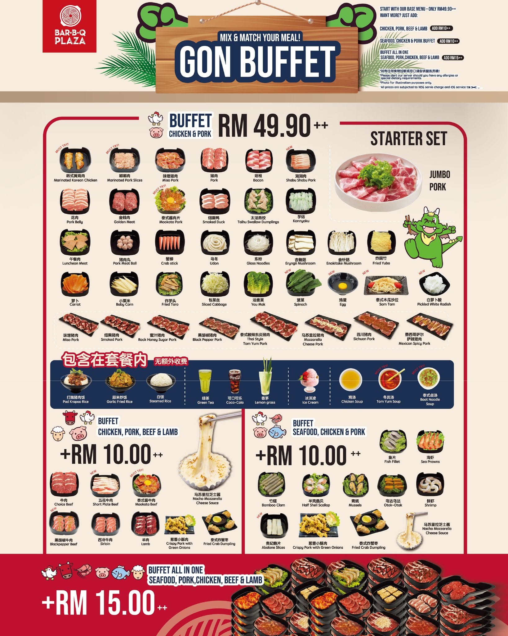 Bar.B.Q Plaza @ Gurney Plaza — Menu, George Town, Pulau Pinang