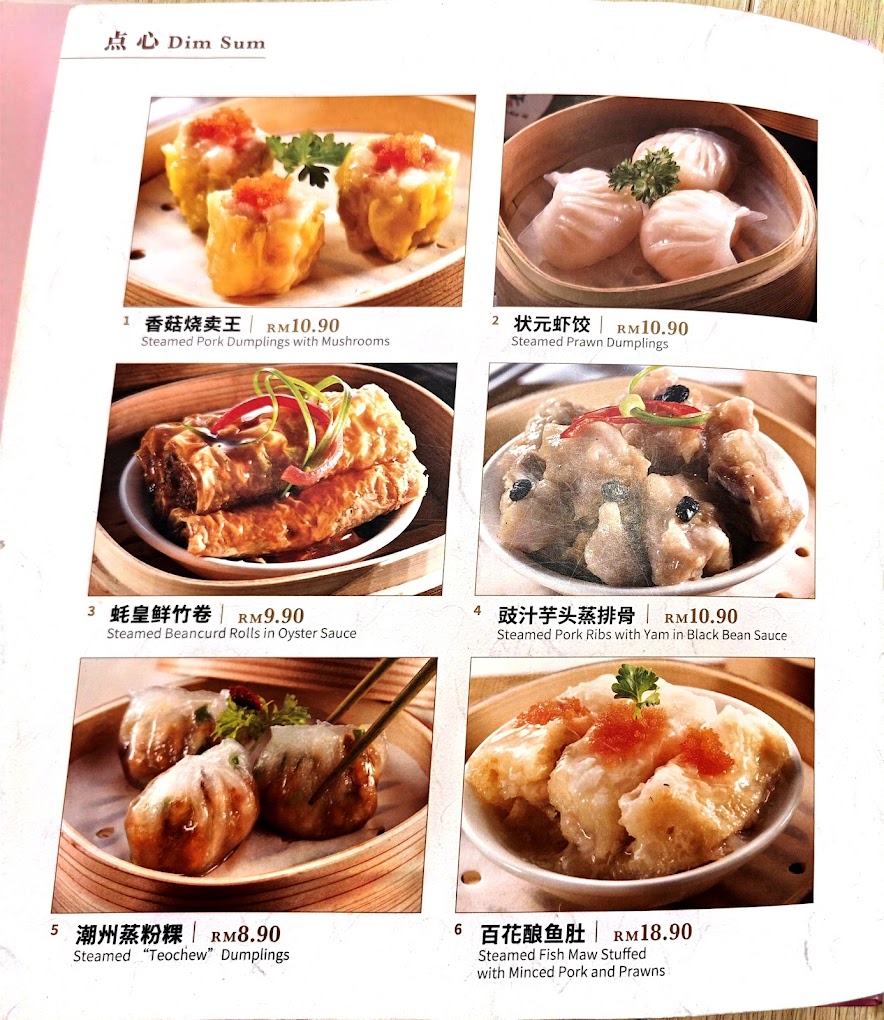 Canton-i Restaurant • Gurney Plaza — Menu, George Town, Pulau Pinang
