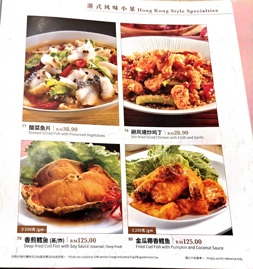 Canton-i Restaurant • Gurney Plaza — Menu, George Town, Pulau Pinang