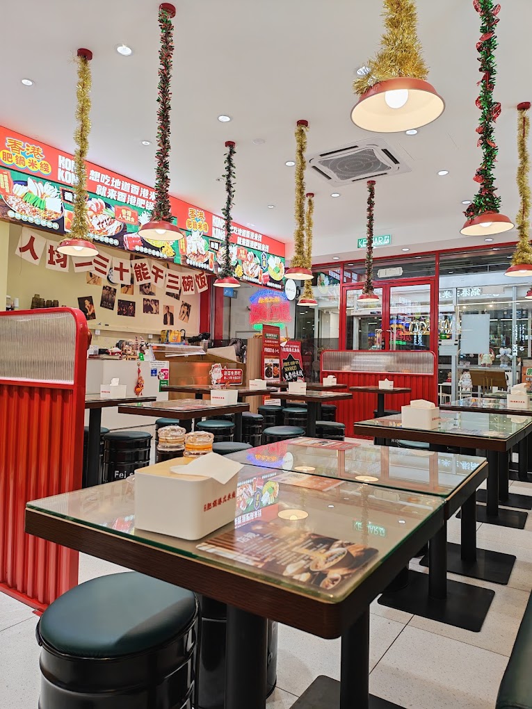 Fei.s Rice Noodle 香港肥锅港式米线 — Environment, Ayer Itam, Pulau Pinang